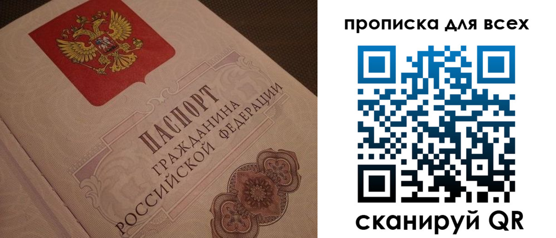 временная регистрация в квартире в Куровском