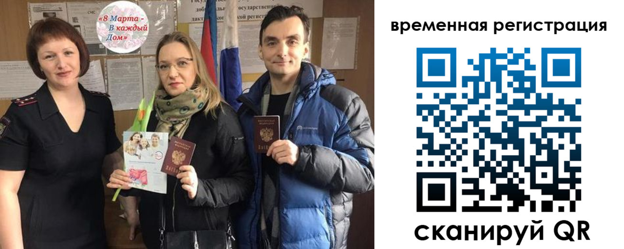 прописка регистрация в Куровском